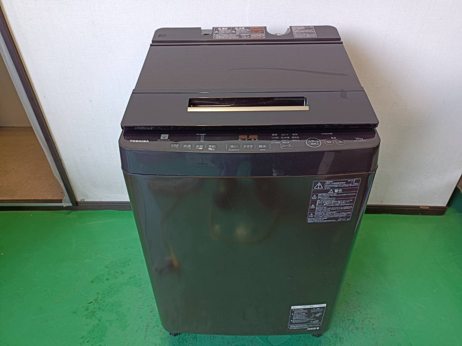 東芝 - 【中古】TOSHIBA 洗濯機 AW-10DP2 2022年製 10.0kgの+spbgp44.ru