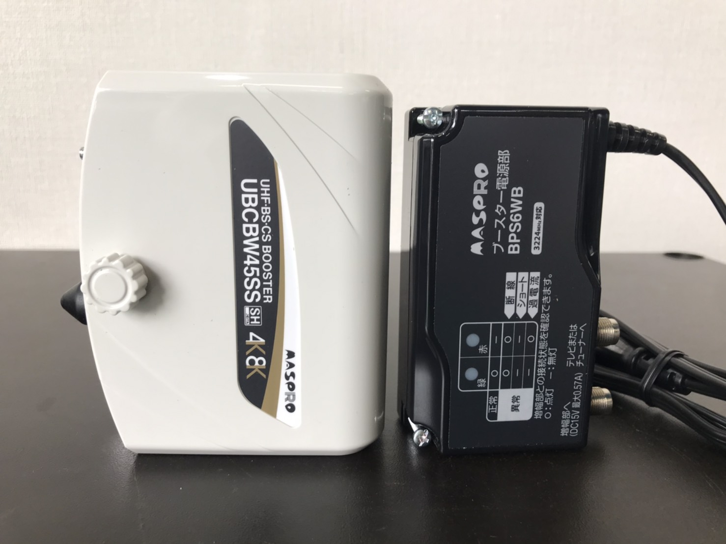 マスプロ電工 UB45SS UHFトリプルブースター マスプロ電工 UB45SS UHFトリプルブースター UHFブースター UB45SS