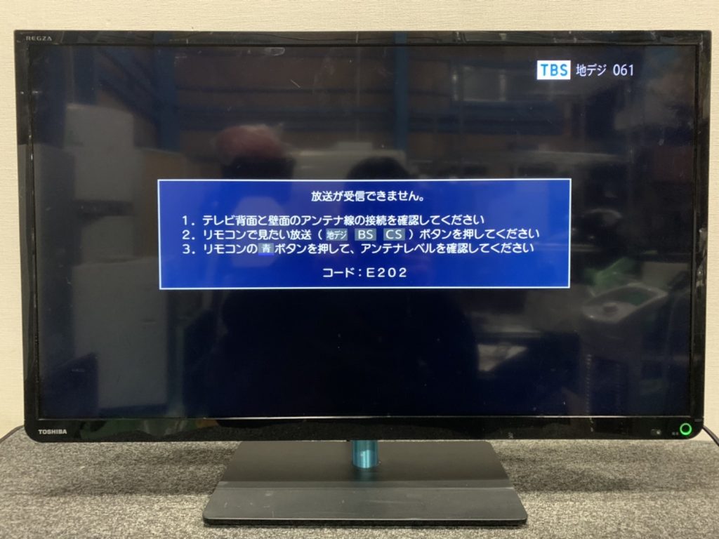 千葉県/船橋市/出張買取/TOSHIBA/東芝/REGZA/レグザ/液晶テレビ/32