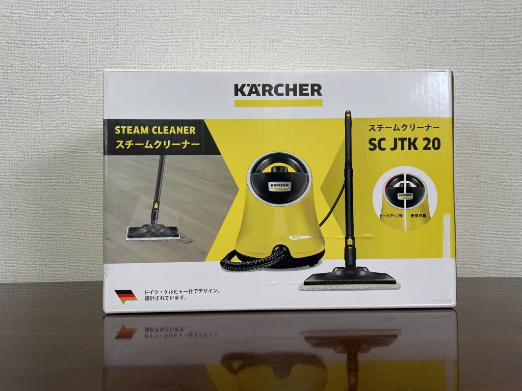 埼玉県/川口市/出張買取/新品未使用☆/KARCHER/ケルヒャー/高圧洗浄機