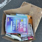 片付けに伴う不用品の回収の不用品回収事例