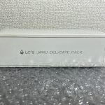 埼玉県吉川市で出張買取した美容・健康　器具の買取事例写真