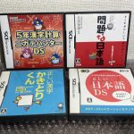 千葉県船橋市で出張買取したゲームの買取事例写真