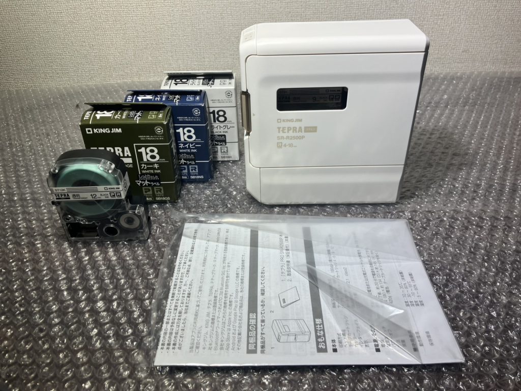 千葉県市川市で出張買取したプリンターの買取事例写真