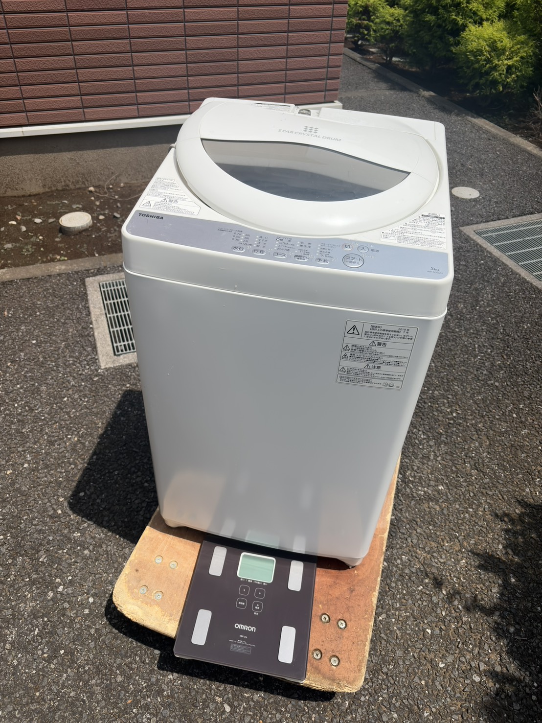 千葉県船橋市での不用品回収の作業写真（洗濯機、体重計）