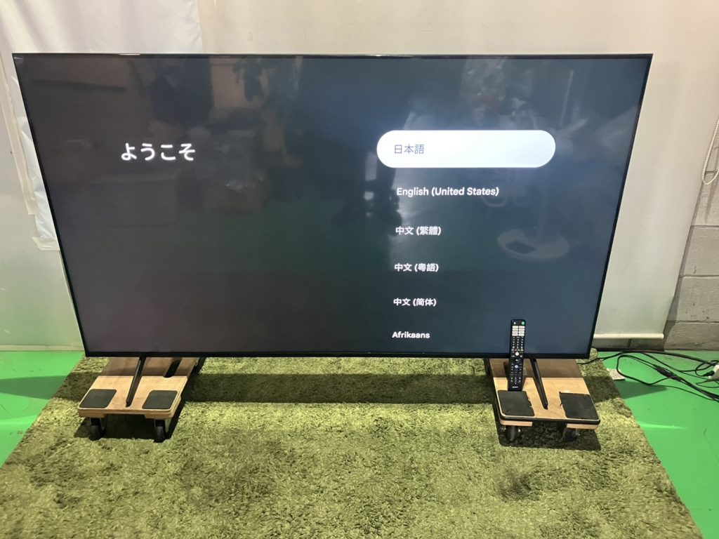 千葉県柏市で出張買取したSONY ソニーのテレビ（美品）の買取事例写真
