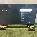千葉県柏市で出張買取したSONY ソニーのテレビ（美品）の買取事例写真