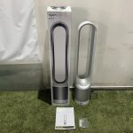 埼玉県戸田市で出張買取したdyson ダイソンの空気清浄機の買取事例写真