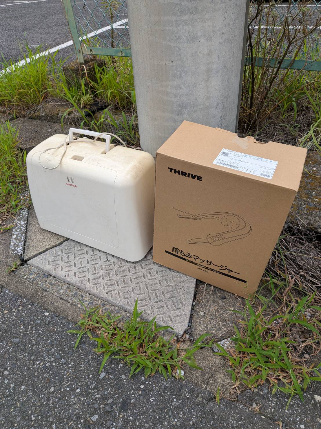 千葉県浦安市での不用品回収の作業写真（ミシン、マッサージャー）