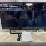 埼玉県吉川市で出張買取したSONY ソニーのテレビの買取事例写真