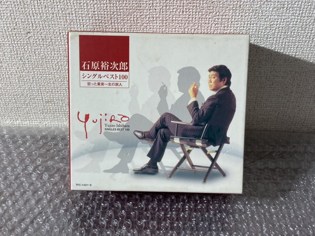 東京都板橋区で出張買取したCDの買取事例写真