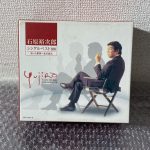 東京都板橋区で出張買取したCDの買取事例写真