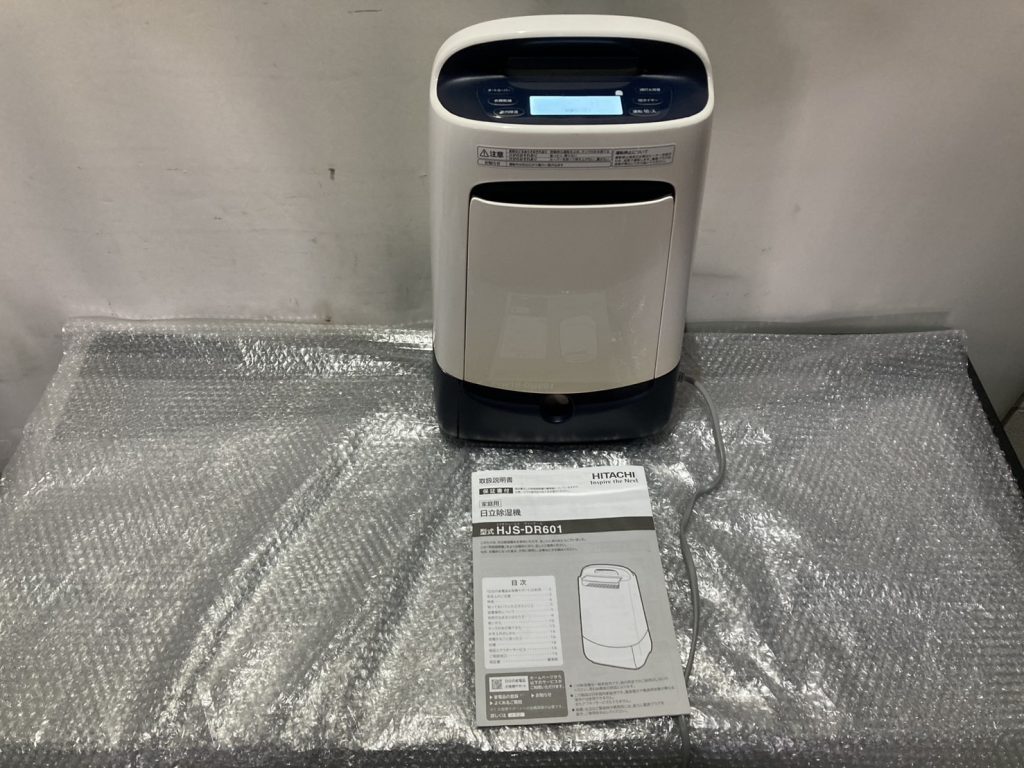 埼玉県吉川市で出張買取したHITACHI ヒタチの衣類乾燥機の買取事例写真