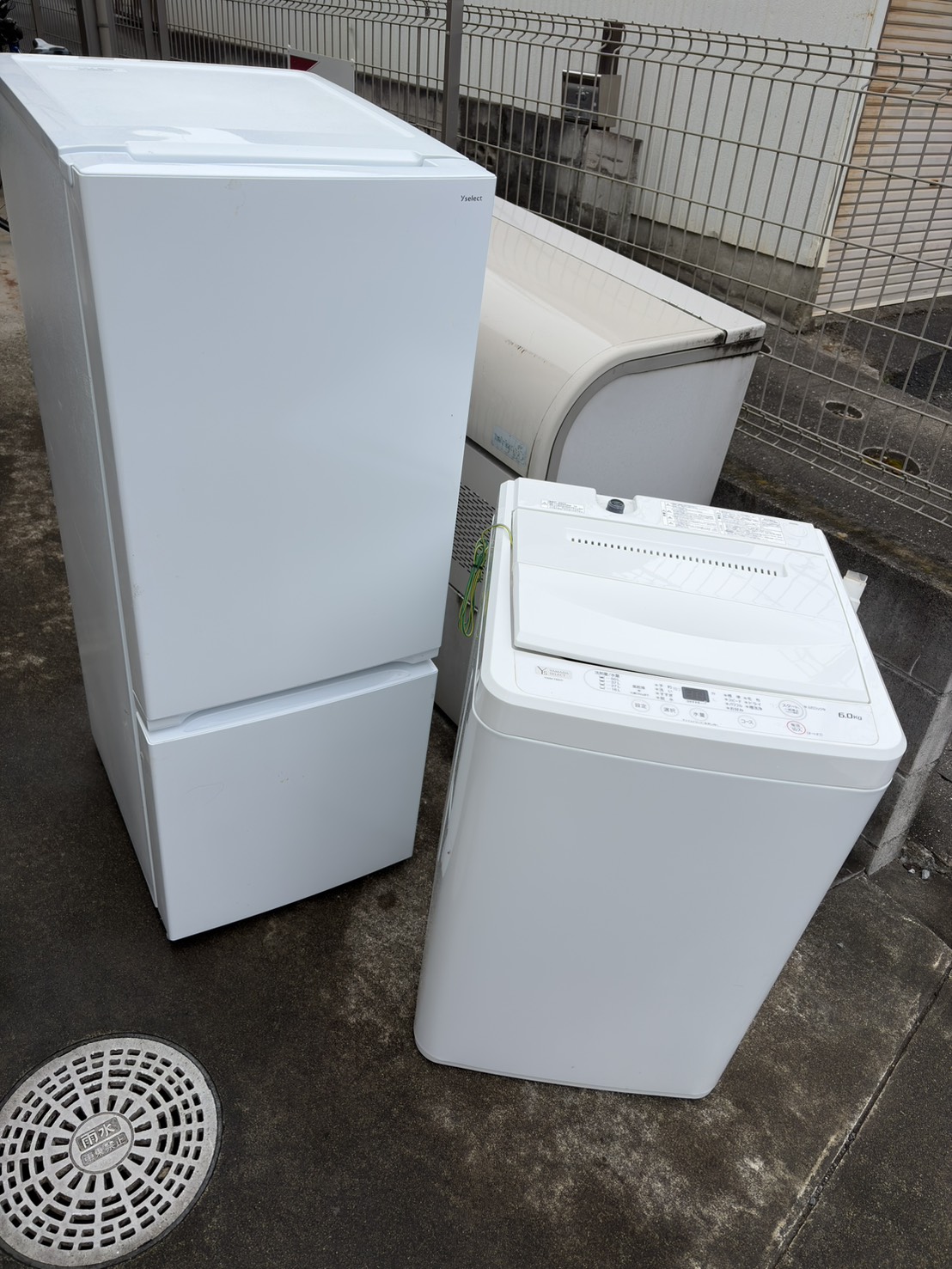 千葉県東金市での不用品回収の作業写真（洗濯機、冷蔵庫）