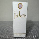 埼玉県蕨市で出張買取したDiorの香水（新品未開封）の買取事例写真