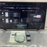 埼玉県蕨市で出張買取したTOSHIBA 東芝のテレビ（美品）の買取事例写真