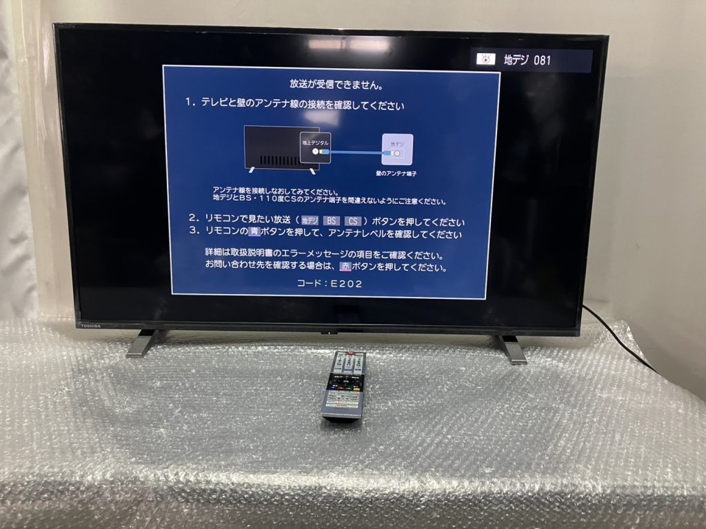 埼玉県戸田市で出張買取したTOSHIBA 東芝のテレビ（美品）の買取事例写真