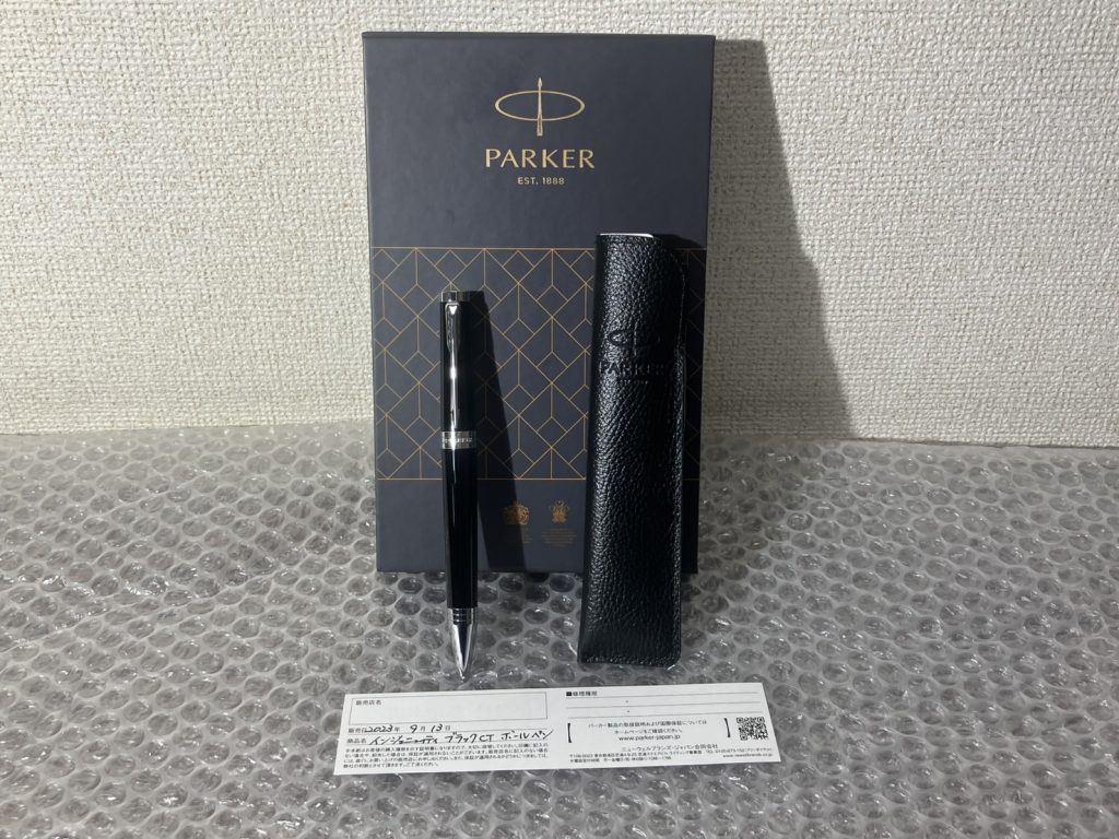 千葉県柏市で出張買取したPARKER パーカーのボールペン（未使用）の買取事例写真