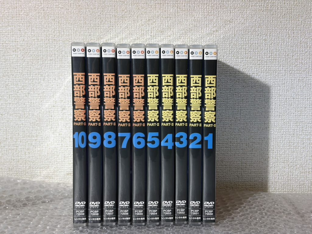 千葉県松戸市で出張買取した漫画の買取事例写真