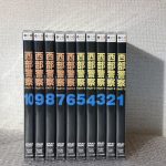 千葉県松戸市で出張買取した漫画の買取事例写真