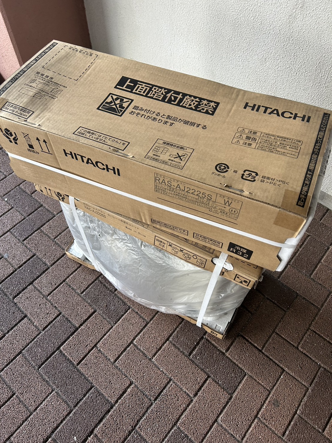 千葉県市川市での不用品回収の作業写真（エアコンセット）
