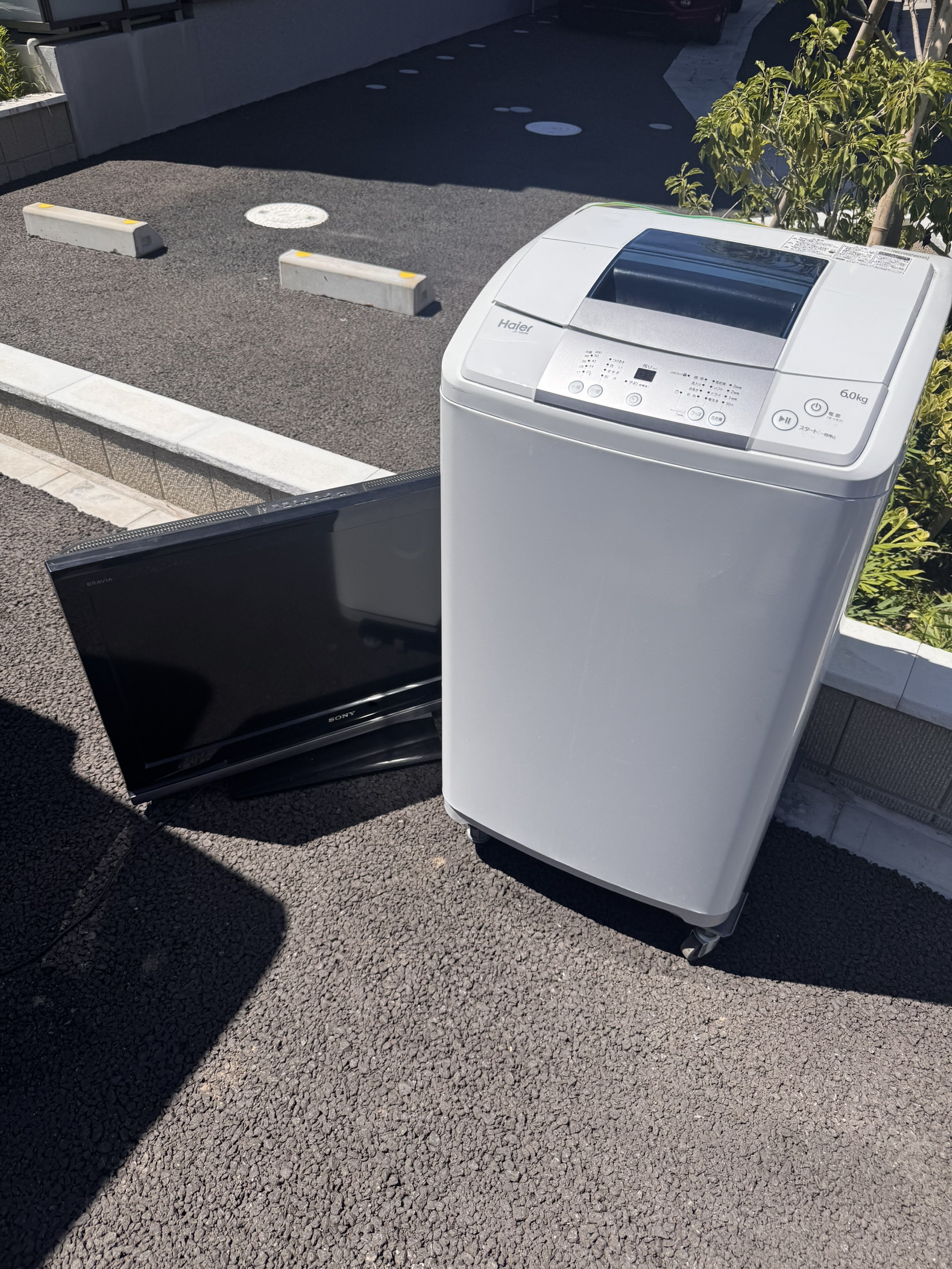 千葉県船橋市での不用品回収の作業写真（テレビ、洗濯機）