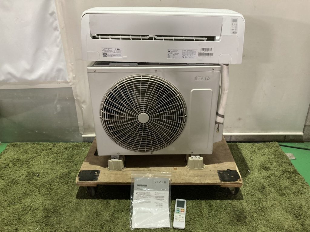 千葉県八千代市で出張買取したRIAIR リエアのエアコンの買取事例写真