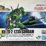 埼玉県さいたま市で出張買取したプラモデルの買取事例写真