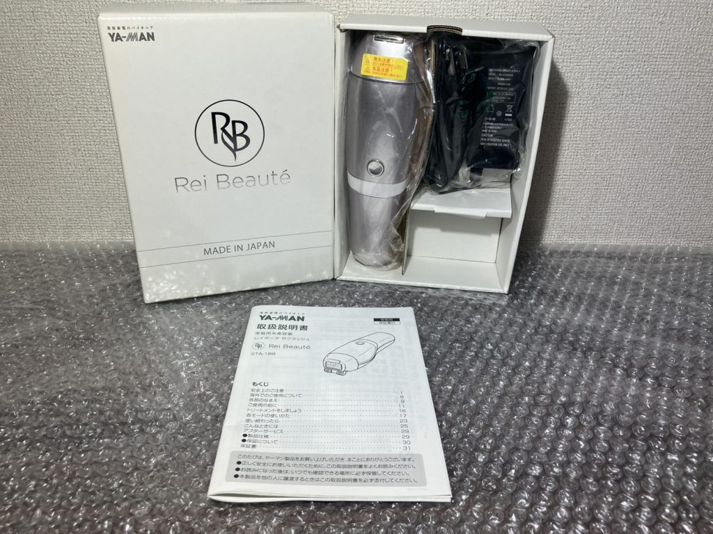 埼玉県川口市で出張買取したヤーマンレイボーテ フラッシュ 美容機器 STA-188（極美品）の買取事例写真