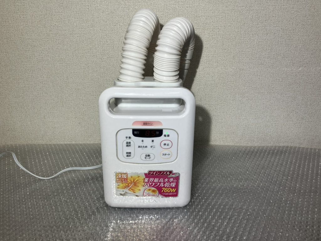 埼玉県蕨市で出張買取したアイリスオーヤマの布団乾燥機の買取事例写真