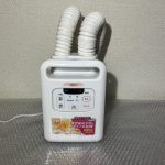 埼玉県蕨市で出張買取したアイリスオーヤマの布団乾燥機の買取事例写真