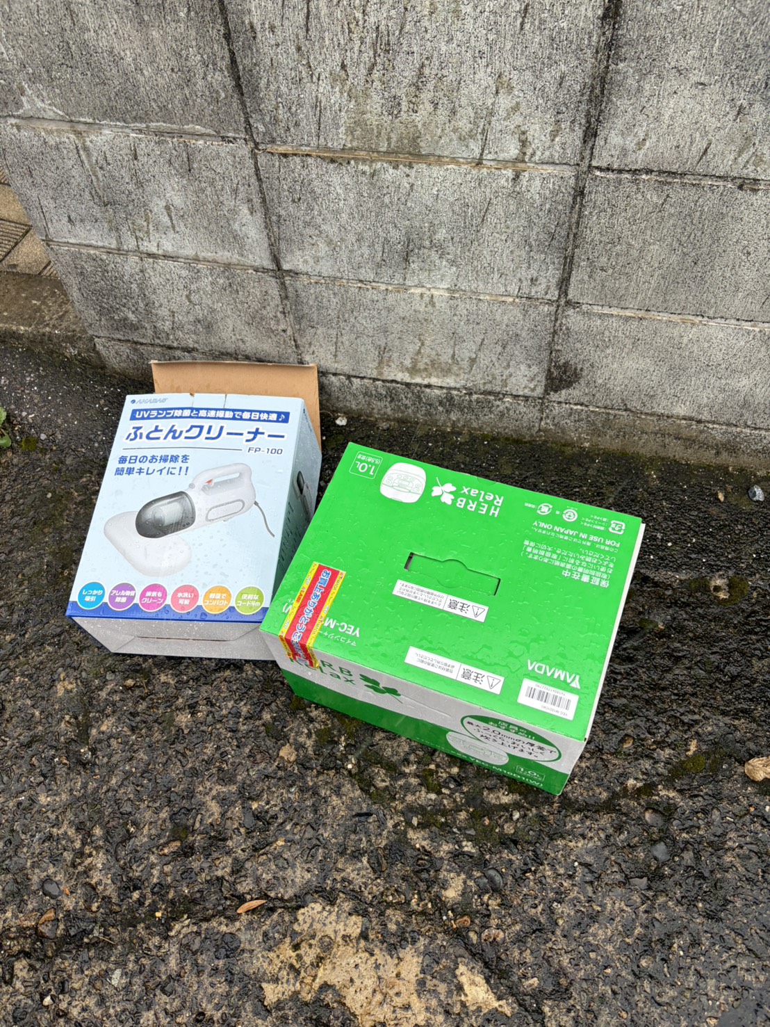 千葉県市川市での不用品回収の作業写真（家電×2）