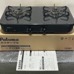東京都北区で出張買取したPaloma パロマのガスコンロの買取事例写真