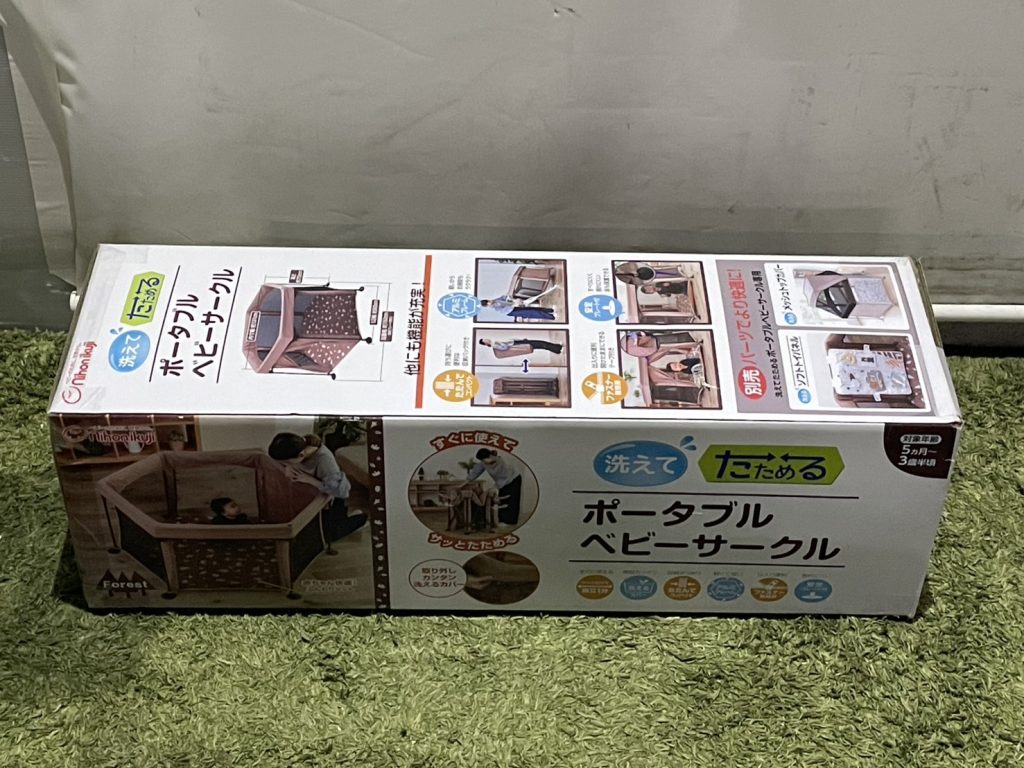 埼玉県戸田市で出張買取した知育玩具（未使用品）の買取事例写真