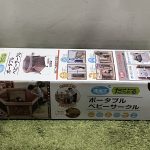 埼玉県戸田市で出張買取した知育玩具（未使用品）の買取事例写真